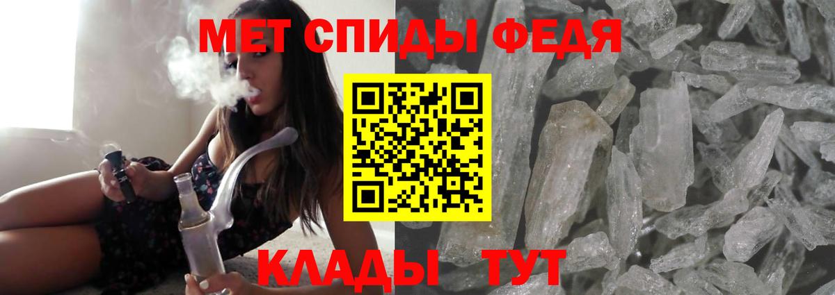 АМФЕТАМИН  hydra ONION  Нововоронеж  Амфетамин Розовый  Вход с VPN 