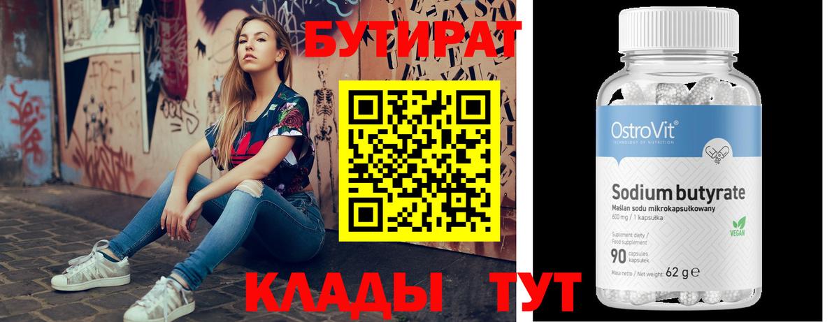 Марихуана Нововоронеж