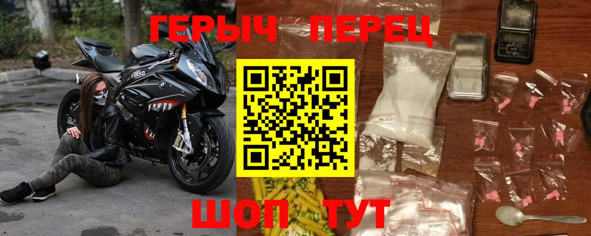 Героин Афган Нововоронеж