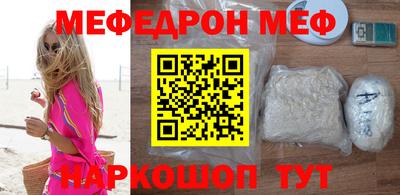 прущая мука Тула
