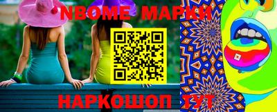 альфа пвп Тулун