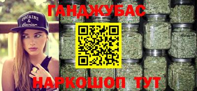 альфа пвп Тулун