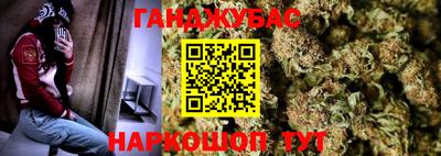 альфа пвп Тулун