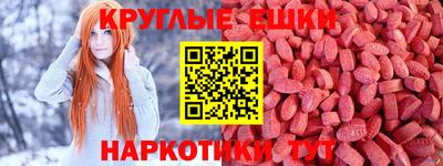 альфа пвп Тулун