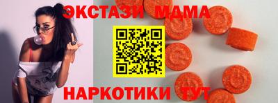 альфа пвп Тулун