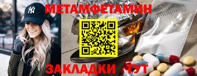 прущая мука Тула