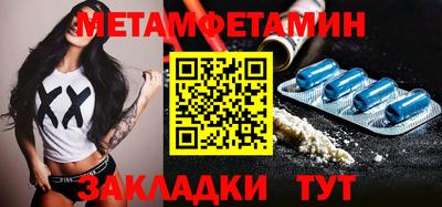 прущая мука Тула