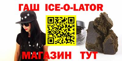 гашик Туймазы