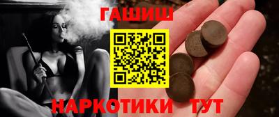 альфа пвп Тулун
