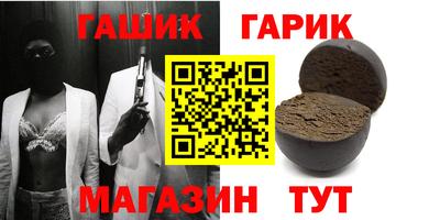 гашик Туймазы
