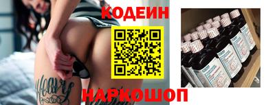 альфа пвп Тулун