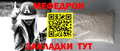 прущая мука Тула