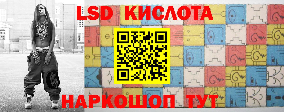 Нововоронеж  Лсд 25 экстази ecstasy  ЛСД экстази кислота  Вход с VPN 