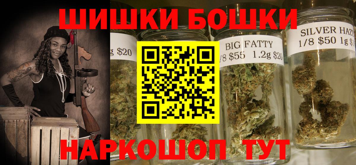 Канабис OG Kush  Вход с VPN  Каннабис SATIVA & INDICA  Нововоронеж 
